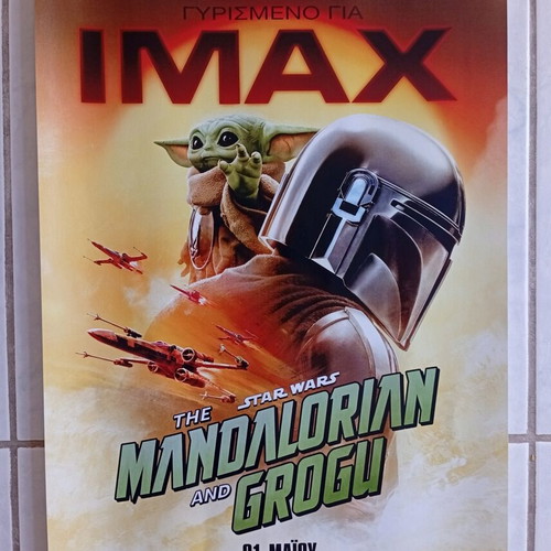 Star Wars The Mandalorian and Grogu poster new