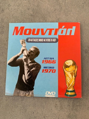 World Cup 1966 England & Mexico 1970 DVD like new