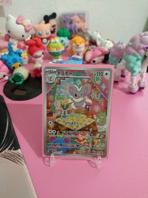 Cinccino (sv5K 083) Japanese Wild Force σαν καινούργιο