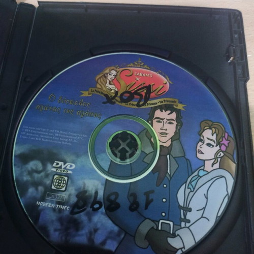 SABANS-Difficult Struggle of Love DVD new, dubbed action series