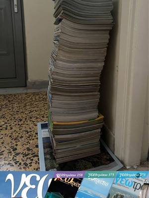 Geotropio magazine collection, 235 issues, like new