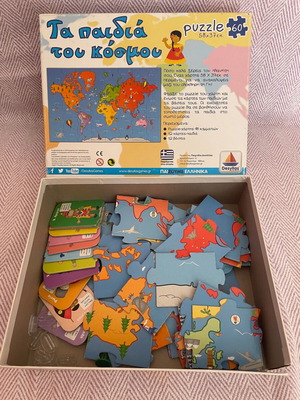 Puzzle παζλ κοσμος σετ 2 παζλ