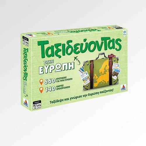 Board game Taxidevontas in Europe, Desyllas