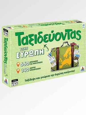 Επιτραπέζιο παιχνίδι Ταξιδεύοντας στην Ευρώπη, Desyllas