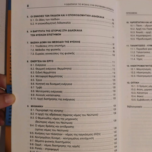 Teaching of Physics in Primary Education new book
