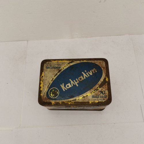 Metal box Kalmalini used