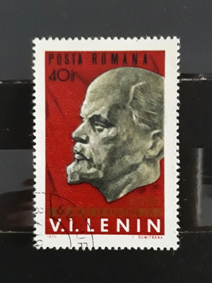 Γραμματόσημο Romania 1970 100 χρόνια από τη γέννηση του Vladimir Lenin σαν καινούργιο