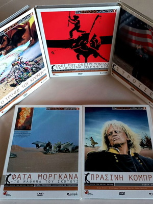 Werner Herzog 5 DVD set like new, documentaries and dramas