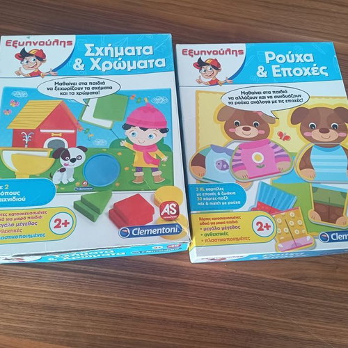 Exypnoulis Educational Board Games used, pack of 2, 2+ years