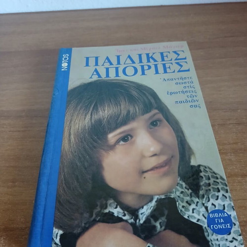 Children's Questions book