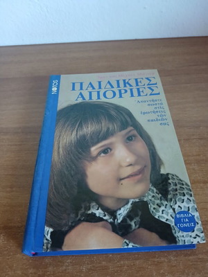 Children's Questions book