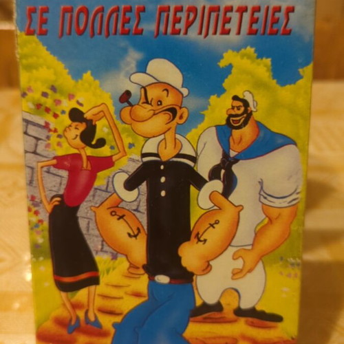 Popeye video cassette used, many adventures