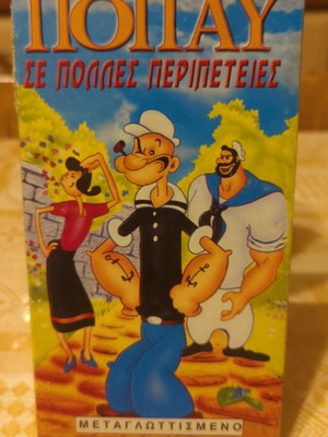 Popeye video cassette used, many adventures