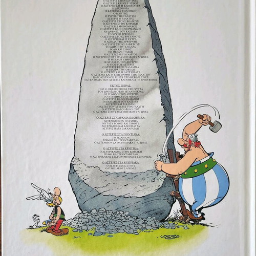 Asterix and the Normans hardcover like new
