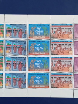 1988 Greece Olympic Games Seoul Mint Never Hinged Stamps