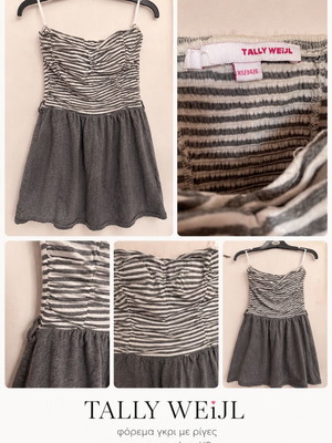 Dress gray striped used, size XS