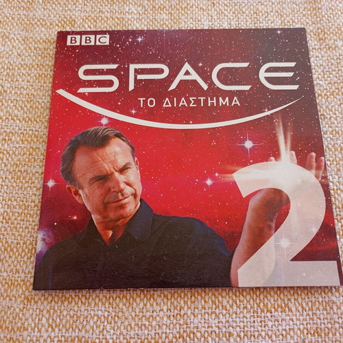 DVD Space 2 The Universe used, BBC documentary