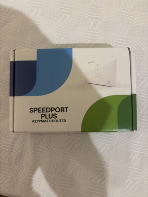 Cosmote Speedport μόντεμ