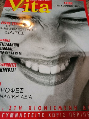 Vita magazine issue 34 from 2000 like new