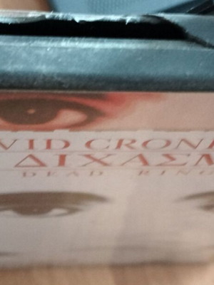 Dead Ringers DVD by David Cronenberg, psychological thriller