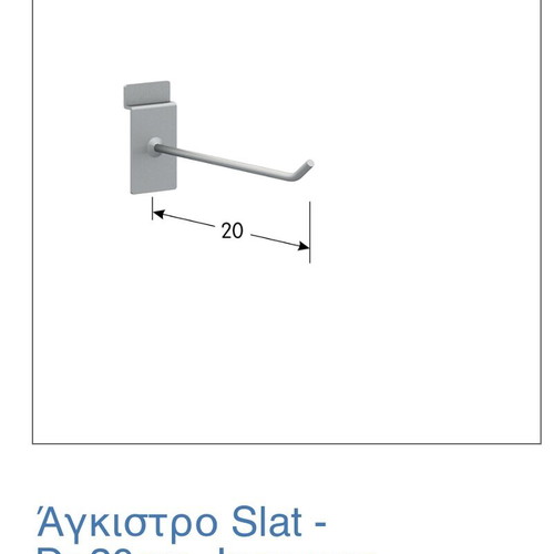 Slat hook like new, Inox Mat metal