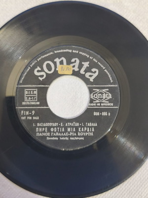 Vinyl records 45 rpm used, laiko genre
