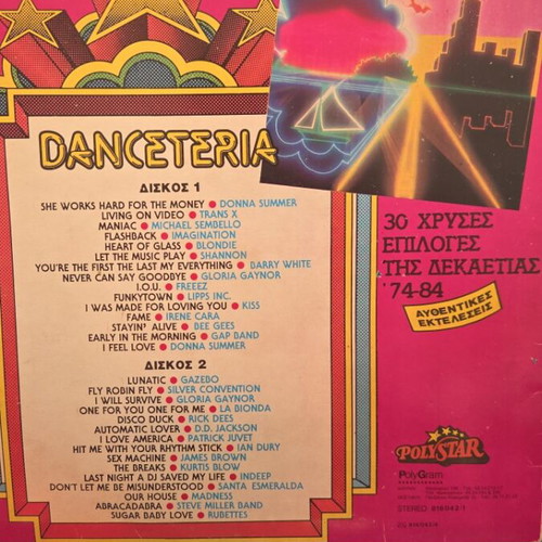 Danceteria double vinyl record used, pop hits 74-84