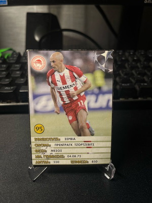 Predrag Djordjevic 2006 Olympiakos used