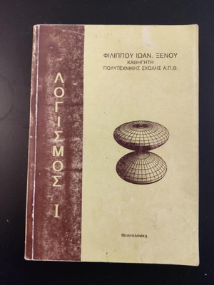 Calculus I used academic book