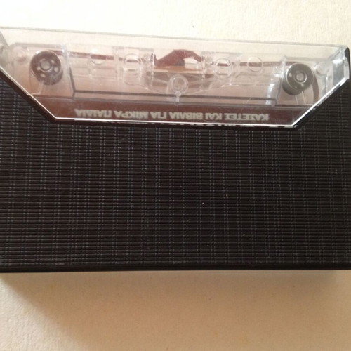 Aesop's Fables No3 cassette tape used