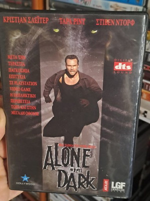Alone in the Dark DVD μεταχειρισμένο, κοινωνικό θρίλερ με υπότιτλους