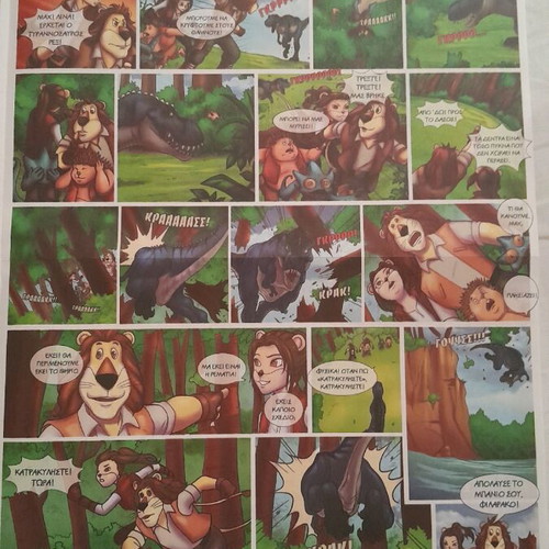 Max Adventures collectible promotional comic like new