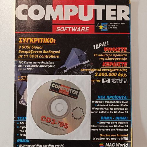 Computer Software magazine issue 34 like new with CD-ROM