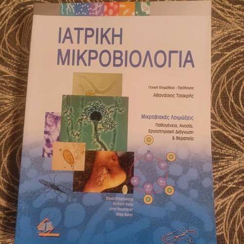 Medical Microbiology like new