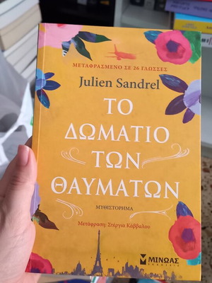 The Room of Wonders by Julien Sandrel, novel