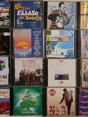 Greek laiko music CD collection, 16 discs