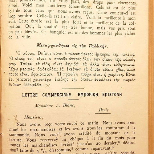 Old French Method book used