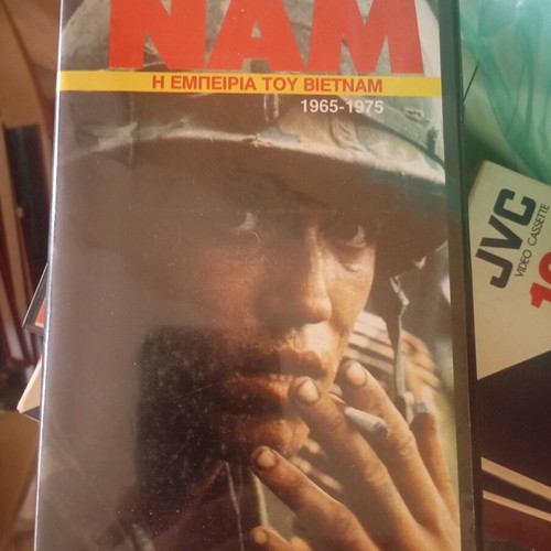 Nam video cassette like new, documentary