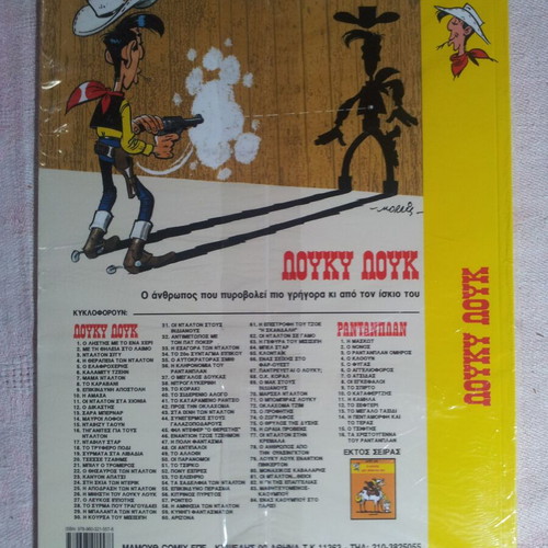 Lucky Luke 80 The Lone Rider comic book
