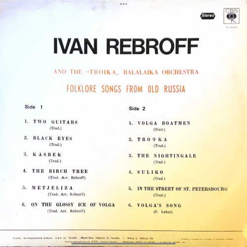 Ivan Rebroff The Troika Balalaika Orchestra folklore songs from Old Russia LP used