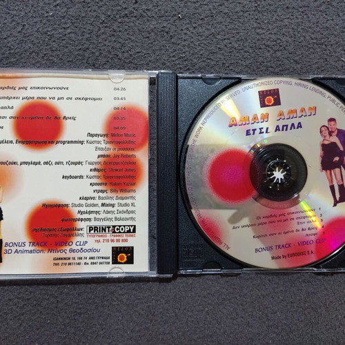 Aman Aman Etsi Apla 2003 CD Single like new, laiko