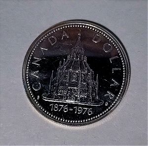 Ασημένιο Proof like Canadian Dollar 1976