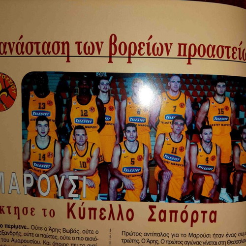 Basketball magazine basketball guide 2001-2002 like new