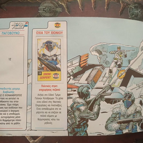 Action Force (GI Joe) album used, El Greco collectible