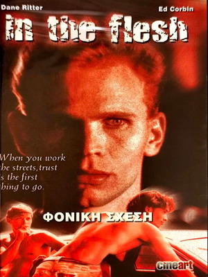 In the Flesh DVD καινούργιο, δράμα θρίλερ με Dane Ritter