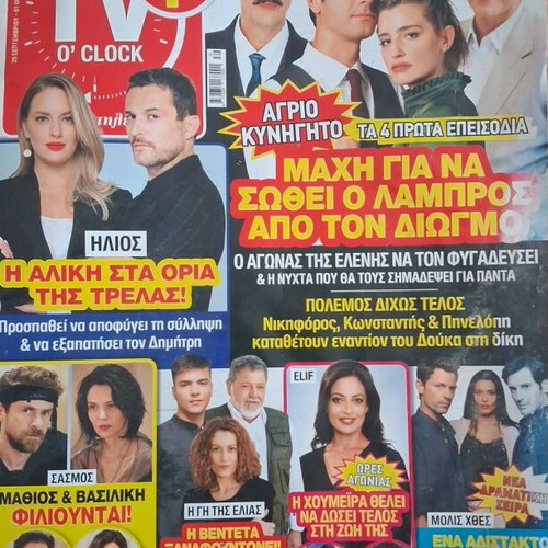 TV O Clock magazine