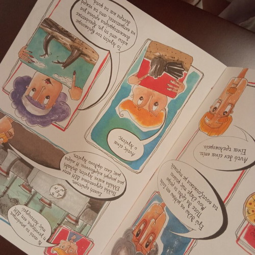 Ilektrikes Istories book like new, Greek children's stories