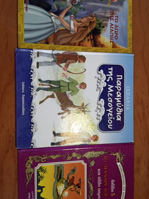 Children's fairy tales like new, set of 3 books
