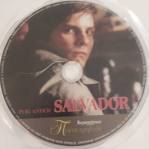 The Pianist Lawrence of Arabia Sarvandor Les Invasions Barbares 4 DVDs like new