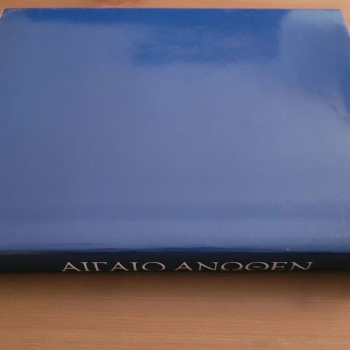 Aigaio Anothen photographic book like new